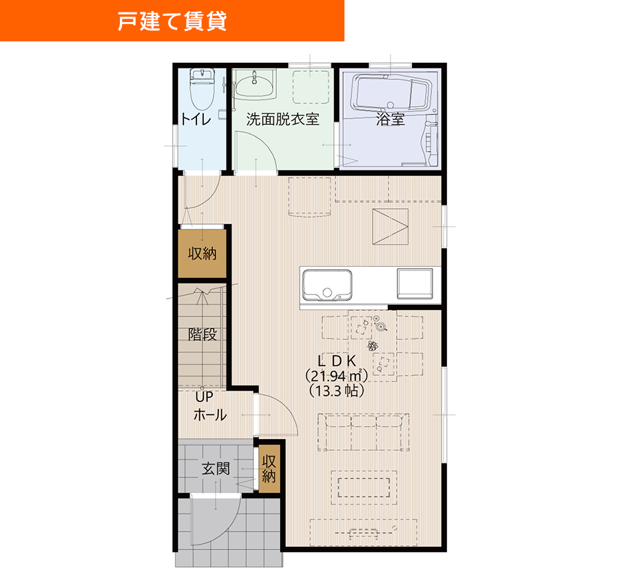 戸建賃貸間取り
