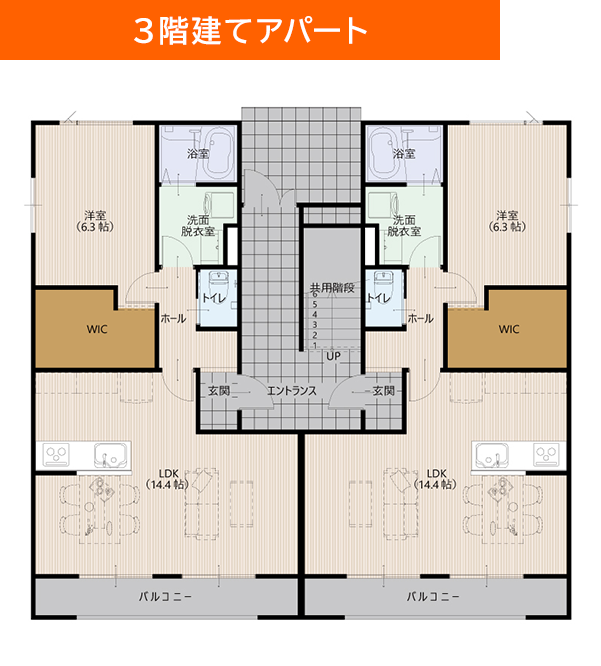 ３階建てアパート間取り